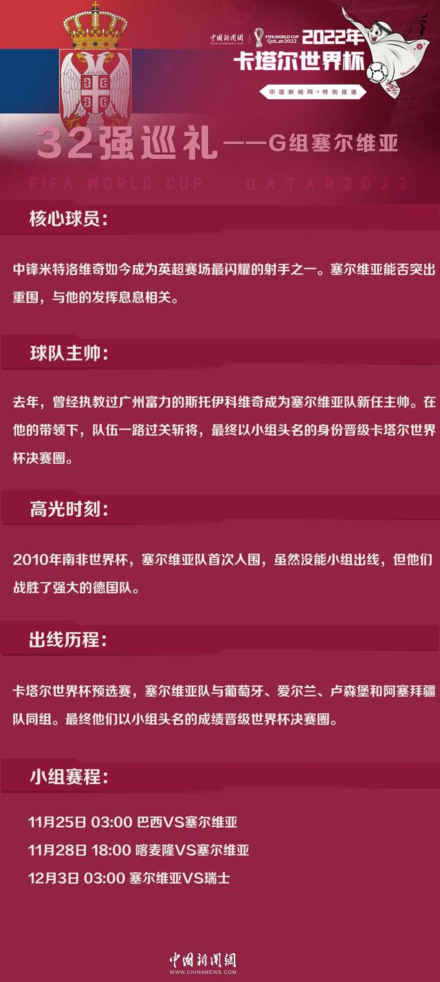 报道称，尤文图斯需要在冬窗补强中场，让阵容更加完整，从而与国米竞争意甲冠军。